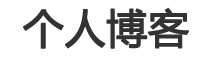 闻波